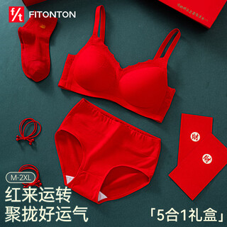 Fitonton qiji red underwear women's zodiac year underwear set year of the horse good luck wedding bride push-up anti-sagging bra