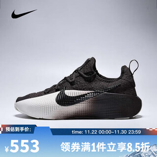 Nike taobo sports 2025 men's lebron tr 1 training shoes fj6151-201 40.5