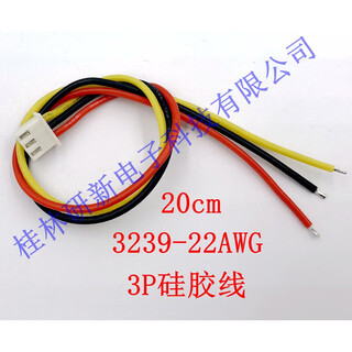 Lt3045 lt3094 positive and negative voltage low noise rf radio frequency stabilized linear power supply step-down adj with heat dissipation and supporting soft silicone wire 3pin (2 pieces)