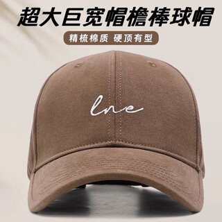 Catman hat men's big head circumference showing face small baseball cap women's hat deepened hard top peaked cap sun hat men's coffee color