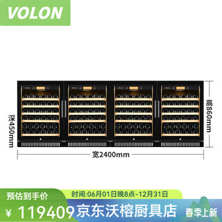 Oimg light luxury high-end german quality sliwell red wine cabinet home living room wine cabinet multi-functional fresh-keeping wine cabinet width 2400 depth 450 height 2200 black titanium steel