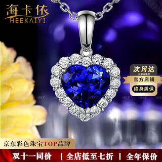 Haikai necklace women's heart of the ocean sapphire necklace luxury jewelry valentine's day birthday gift for wife tanzanite necklace (2.33ct/5a crystal)