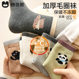 Mianqi xiong boys' socks thickened warm terry socks winter high-top plus velvet socks autumn and winter style cotton socks for boys and children-3-5