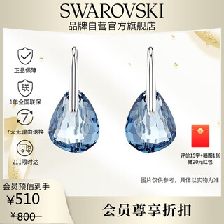 Swarovski (swarovski) galet blue earrings earrings for women chinese valentine's day birthday gift for women 5734267