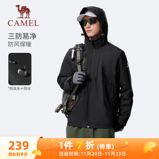 Camel (camel) three-proof windbreaker jacket men's outdoor water-repellent velvet jacket j15cayl6019 phantom black xl