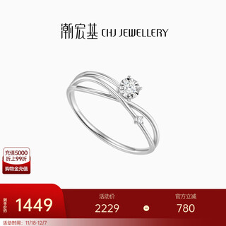 Chao acer platinum diamond ring women's pt950 ring ring bracelet sparkling light luxury gift for girlfriend's birthday no. 11