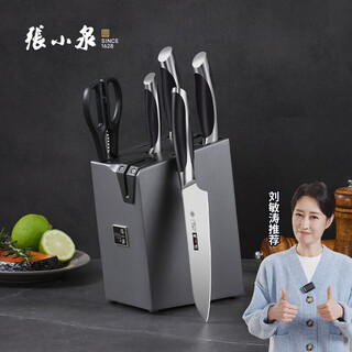 Zhang xiaoquan knife set stainless steel qihang series kitchen knife set home kitchen chopping knife slicing knife bone chopping knife qihang plus series six-piece set