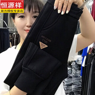 Hengyuanxiang lamb velvet sweatpants new winter style plus velvet and thickened leg casual pants for women with letter embroidery high waist versatile harem pants black 2xl (127-137jin jin equals 0.5 kg)