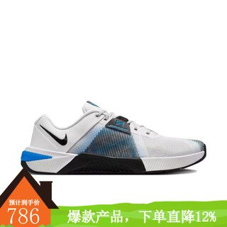 Nike (nike) jinlang sports metcon men's sports and fitness low-top training shoes hj1875-004 picture color 43