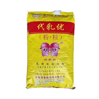 Sanqihu twin pig feed feed breeding concentrated big piglet piglet concentrated feed piglet piglet fattening and weight gain twin suckling pig creep feed 40jin jin is equal to 0.5kg per bag