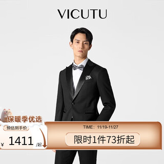 Vicutu men's suit jacket groom's suit small blue suit suit wedding dress black suit 185/104b