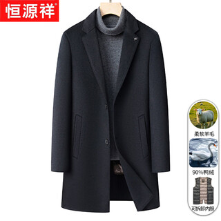 Hengyuanxiang 2025 new men's double-sided wool coat winter mid-length suit collar down liner thickened woolen coat