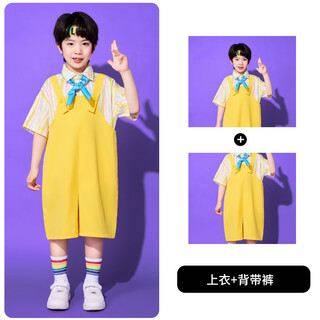 Children's performance costumes primary school cheerleading costumes kindergarten graduation photo chorus dance costumes yellow striped shirt + yellow overalls 100 cm