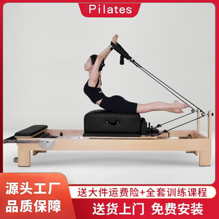 Soxw pilates core bed large equipment five-piece set wooden foldable household commercial yoga studio personal training equipment rubber wood australian version core bed enhanced model-black