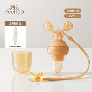 Aoyanlai baby bite bag eats fruit food supplement artifact fruit and vegetable music juice mud baby teether molar stick full silicone s size + anti-lost rope april ++ 120ml rice paste bottle 1 pack