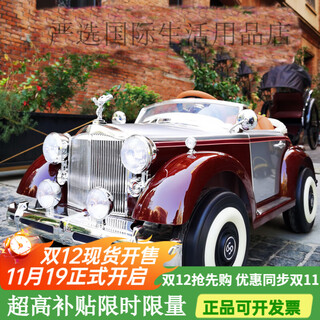 Tutu bear rolls-royce children's electric car four-wheel remote control car four-wheel drive high-end children's toy car can seat people, painted red + leather seat + lead-acid battery (~2-3 small four-wheel drive