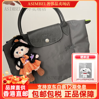 Longchamp small short handle graphite gray forest green cognac black supports inspection and guaranteed authenticity