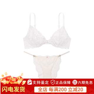 Victoria's secret victoria's secret lightweight mesh embroidered soft wire bra and panties women's suit gift box for girlfriend and wife 34y5 white m 36b+ (80b+m)