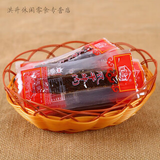 阿希泰风干牛肉干内蒙古特产阿布泰正宗手撕牦牛肉干独立包装零食 原味1 原味 半斤+香辣半斤g