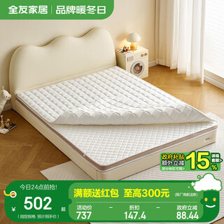 Quanyou children's mattress coconut brown backbone firm thin mattress teenage bedroom tatami single mattress
