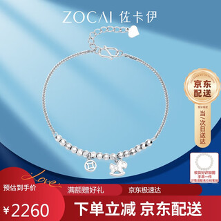 Zokai platinum bracelet pt950 get rich immediately bracelet simple chinese valentine's day gift s05241 about 4.24-4.35g