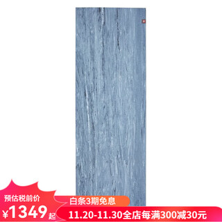 Manduka eko lite yoga mat durable non-slip grip anti-sweat yoga pilates fitness for men and women for home use 4mm ebb marbled 71 x24 (180*60cm)