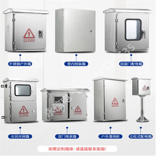 Customized outdoor stainless steel column box distribution box outdoor floor-standing new energy electric vehicle charging pile protection box double door 500*400*250 with column 500 non-standard customization