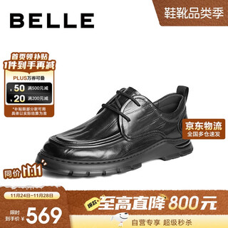 Belle coolya business shoes men's 25 autumn shopping mall style cowhide pleated casual leather shoes 8tt01cm5 black-single 41
