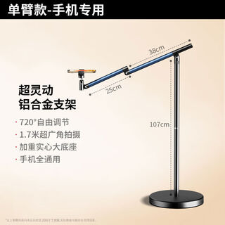 Nanxun slides and uses the mobile phone holder for floor-standing overhead shooting for live broadcasts. the 2025 new wheeled tablet support stand is a multi-functional bedside bedside stand for watching dramas while lying on a lazy bed. single arm - standard aluminum alloy for mobile phones + 720 angle free adjustment.