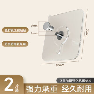 Fantasy nail photo frame hook picture hanging adhesive hook wedding photo hanging nail wall transparent 2 strong and traceless