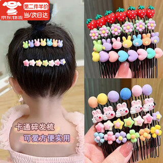 Haiyiduo children's hair comb girls bangs sorting broken hair artifact cartoon hair accessories comb hair fixer summer hairpin for women candy color comb 5 pieces