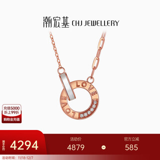 Chao acer yueji 18k gold diamond mother-of-pearl necklace women's color gold rose gold birthday gift for girlfriend yd chain length about 42cm + extension chain