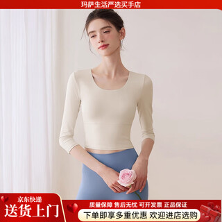 Maizun yufu yoga clothing top for women 2025 new style mid-sleeve with chest pad autumn and winter long-sleeved pilates training suit set milky white long sleeves + iris blue nine-quarter pants l recommended 105-115 jin jin equals 0.5 kg