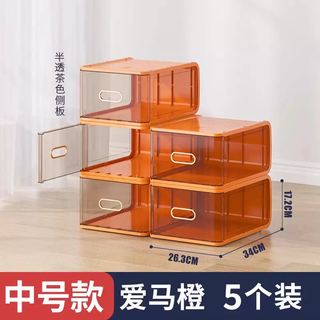 Yusen yinaiben macaron color transparent shoe box to store high-top shoes to save space, shoe storage artifact acrylic shoe rack, medium size (within 45 yards) aima orange 5 pieces medium size (within 45 yards) aima orange 5 pieces 21x32x13cm 21 pcs 21x32x13cm