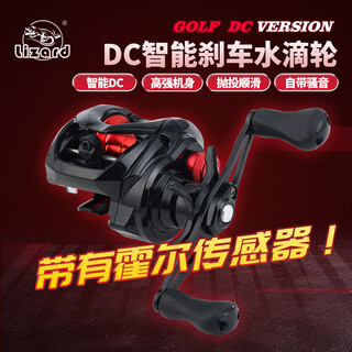 Komelon small golf generation dc water droplet wheel with loud sound, general-purpose long-range fishing reel, intelligent electronic brake fishing wheel small golf generation dc water droplet wheel, left-hand type