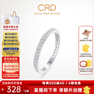 Crd ke laidi spot sparkling starlight 18k gold diamond ring women's diamond ring wedding ring engagement ring pt950 platinum total about 15 minutes