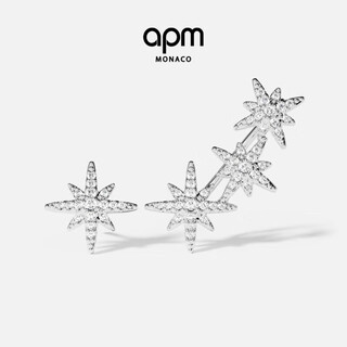 Apm monaco asymmetrical meteor silver earrings are simple, fashionable and trendy earrings gifts for your girlfriend