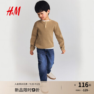 H&m children's clothing boys' sweater 2025 autumn new round neck henley collar striped waffle sweater 1238181 beige 150 150/76