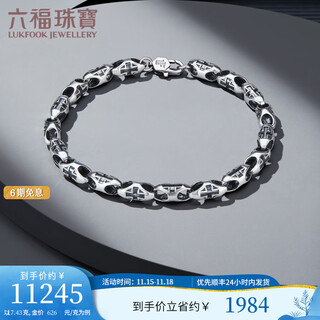 Lukfook jewelry platinum 950 olive shape platinum bracelet men's electric black craft bracelet price g07tbpb0020 17.43 grams (including labor cost 2318 yuan)