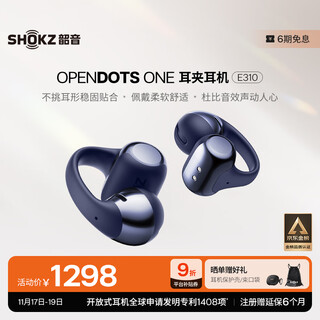 Shaoyin (shokz) opendots one moving titanium ring open bluetooth headset ear clip wireless headset bluetooth running sports e310 gold list joint model twilight purple