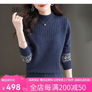 Wbkoyy half turtleneck cashmere sweater for women 100% cashmere autumn and winter new sweater for women loose bottoming mother's cashmere sweater for women navy blue (upgraded gift box packaging) l recommended 111-120 jin jin equals 0.5 kg within