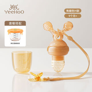 Ao yan lai baby bite bag eats fruit food supplement artifact fruit and vegetable music juice mud baby teether molar stick full silicone m size + anti-lost rope september ++ 180ml glass food supplement bowl 1 pack