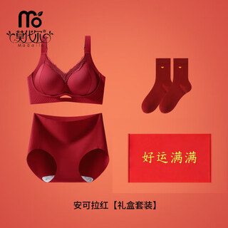 Modal zodiac year underwear set for female wedding brides with small breasts gathered up red underwear bra year of the horse gift box new year bra 2775 flying together lucky gift box + bra + underwear + socks xl recommended 120-135 jin jin equals 0.5 kg