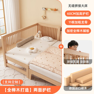 Goodbaby (gb) beech wood spliced bed children's bed adjustable large bed with guardrails bedside widening single bed baby crib solid wood bed two-sided guardrails + bed height adjustment 15 steps assembly frame structure 150x70cm