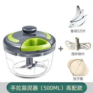 Yusenyi garlic artifact home manual garlic puller garlic pounder garlic crusher garlic crusher 500ml high version (free blade stirring maple leaf dumpling mold)