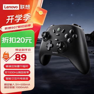 Lenovo s07 wireless bluetooth game controller switch2 type xbox wired computer pc mobile phone nssteam single handle double shadow wonderland mingmo yuanxu no yuhei