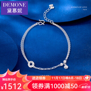 Damuni pt950 platinum bell bracelet for women genuine pure platinum crushed ice coin round bead platinum bracelet mid-autumn festival gift 3.6g/length 16-19cm adjustable
