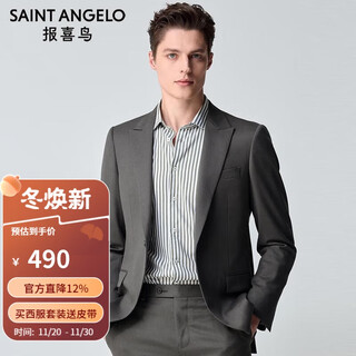 Announcement bird suit (top) business gun lapel wool suit men's ebb233237u bean green 52a