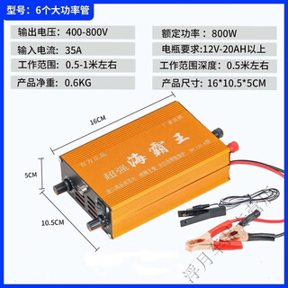 Inverter head deepwater new high-power inverter 12v multi-functional intelligent boost power converter high intelligent 6-tube pure copper wire