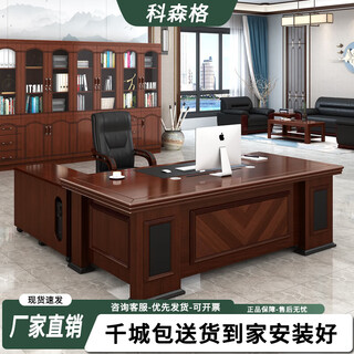 Kesenge boss desk office desk simple modern executive desk supervisor manager desk leader office desk and chair combination with auxiliary cabinet 2.2 meters table + double side cabinets